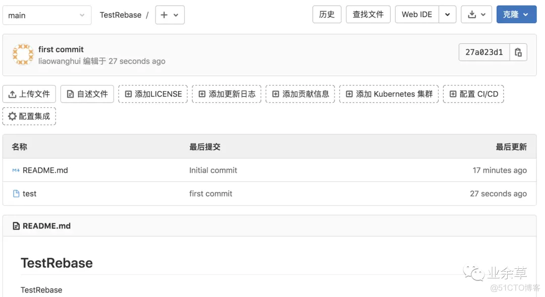 gitlab 整合 jira gitlab merge_python